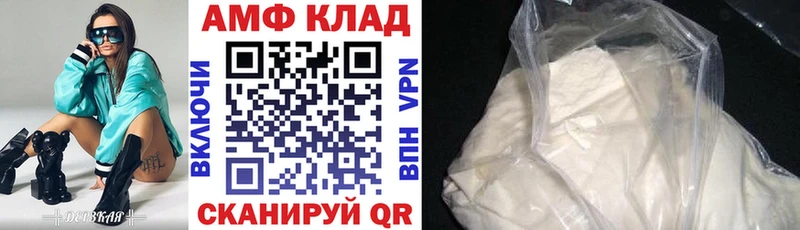 Амфетамин 98%  Шлиссельбург 