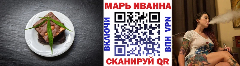 Печенье с ТГК конопля  Шлиссельбург 