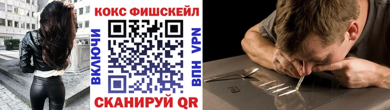 KRAKEN зеркало  Шлиссельбург  COCAIN FishScale 