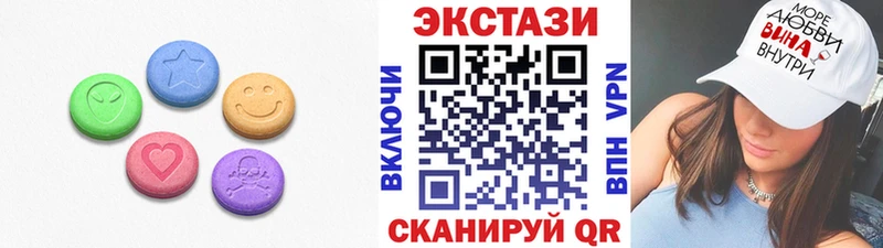 закладка  Шлиссельбург  ЭКСТАЗИ круглые 