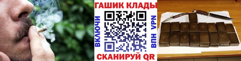 блэк спрут сайт  Шлиссельбург  Гашиш 40% ТГК  как найти закладки 