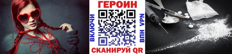 omg зеркало  цена   Шлиссельбург  Героин Heroin 