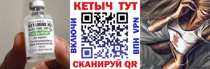 наркошоп  Шлиссельбург  КЕТАМИН VHQ 