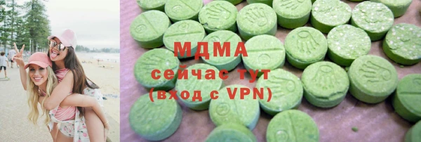 MDMA Беломорск