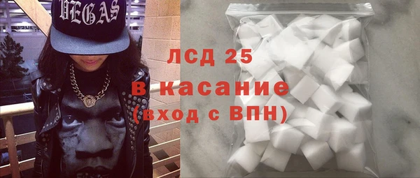 синтетический гашиш Белокуриха
