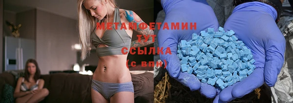 синтетический гашиш Белокуриха