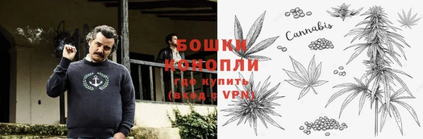 синтетический гашиш Белокуриха