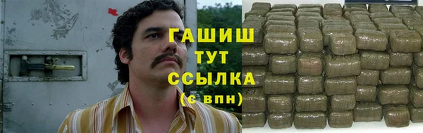 синтетический гашиш Белокуриха