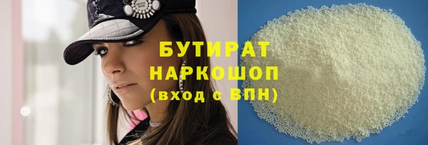 синтетический гашиш Белокуриха