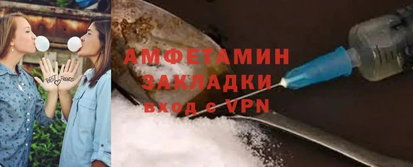 синтетический гашиш Белокуриха
