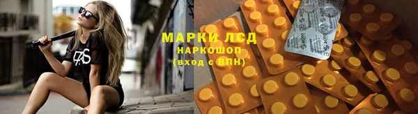 MDMA Беломорск
