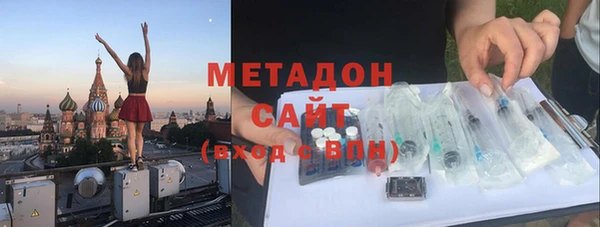 метамфетамин Богородицк