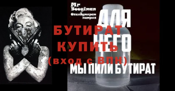 скорость mdpv Белоозёрский