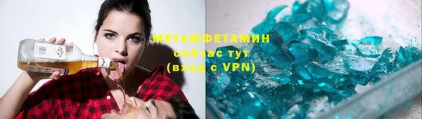 синтетический гашиш Белокуриха