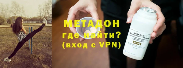 синтетический гашиш Белокуриха