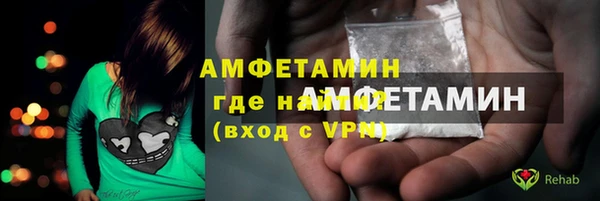 синтетический гашиш Белокуриха