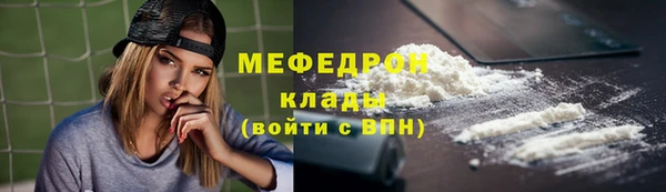 MDMA Беломорск