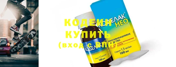 синтетический гашиш Белокуриха
