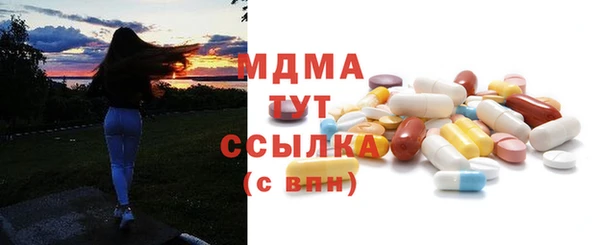 MDMA Беломорск