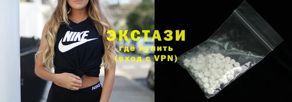 синтетический гашиш Белокуриха