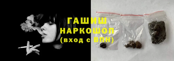 синтетический гашиш Белокуриха