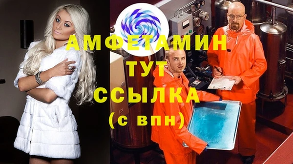 скорость mdpv Белоозёрский