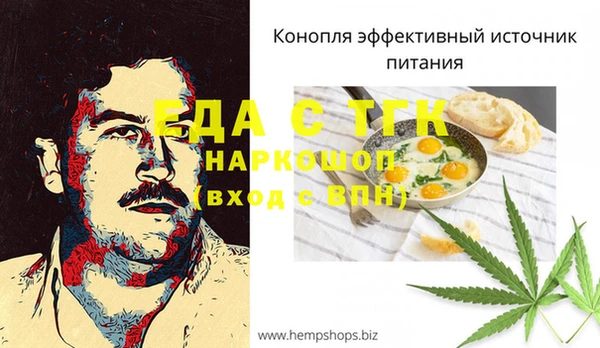скорость mdpv Белоозёрский