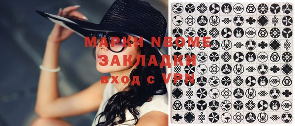 MDMA Беломорск
