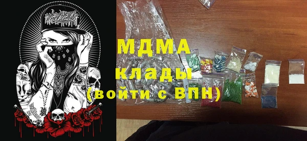 MDMA Беломорск