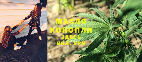 синтетический гашиш Белокуриха