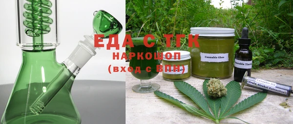 синтетический гашиш Белокуриха