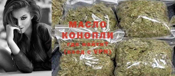 синтетический гашиш Белокуриха