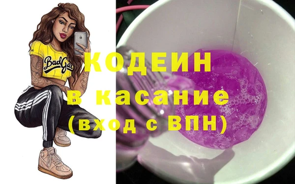 синтетический гашиш Белокуриха