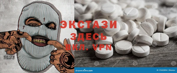 синтетический гашиш Белокуриха