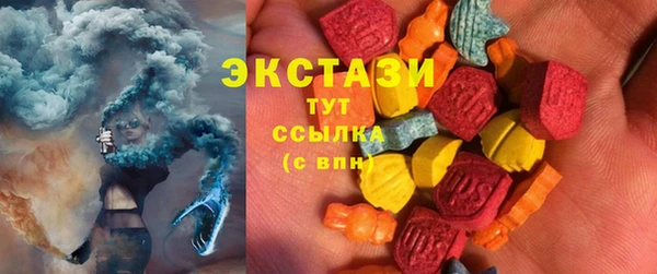 MDMA Беломорск