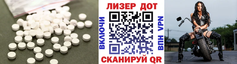 omg ONION  Шлиссельбург  LSD-25 экстази кислота 