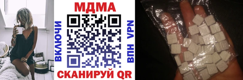 МДМА Molly Шлиссельбург