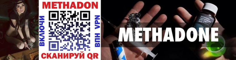 МЕТАДОН мёд  kraken ССЫЛКА  Шлиссельбург 